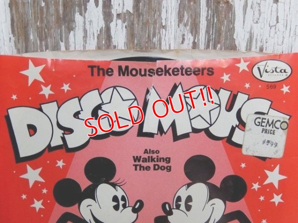 画像6: ct-150519-42 The Mouseketeers Disco Mouse 70's Record