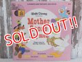 ct-150519-34 Walt Disney Mother Goose Rhymes / 70's Record and Book