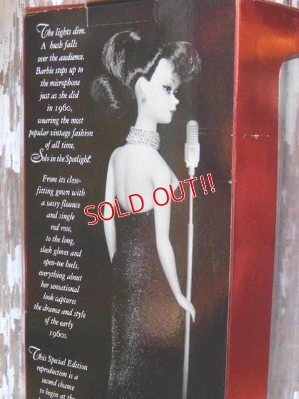 画像6: ct-150602-46 Barbie / Mattel 1995 Solo in the Spotlight