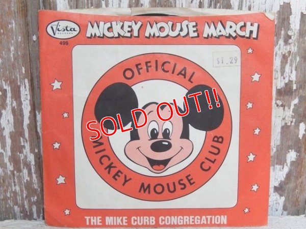 画像1: ct-150519-43 Mickey Mouse Club / 70's Record