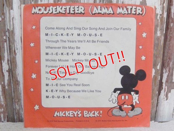 画像4: ct-150519-43 Mickey Mouse Club / 70's Record