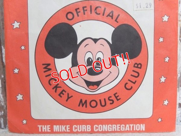 画像2: ct-150519-43 Mickey Mouse Club / 70's Record