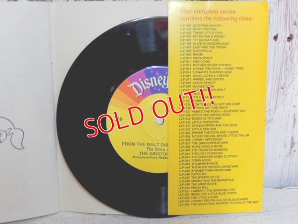 画像7: ct-150519-29 The Aristcats / 70's Record and Book