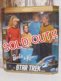 ct-150602-44 Barbie & Ken / Mattel 1996 STAR TREK Giftset