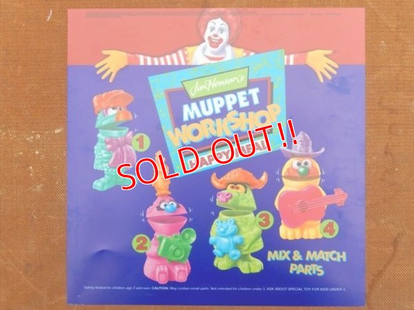 画像1: ad-150616-01 McDonlad's / 90's Muppet Workshop Happy Meal Translite