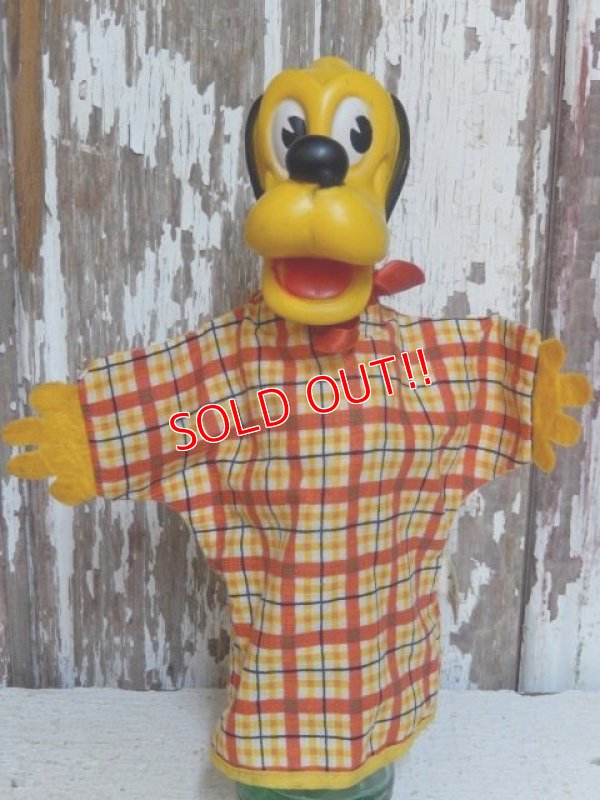 画像1: ct-150414-08 Pluto / Gund 50's Hand Puppet