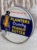 画像1: dp-150609-10 Planters / Mr.Peanuts 70's Crunchy PEANUT BUTTER Bottle (1)