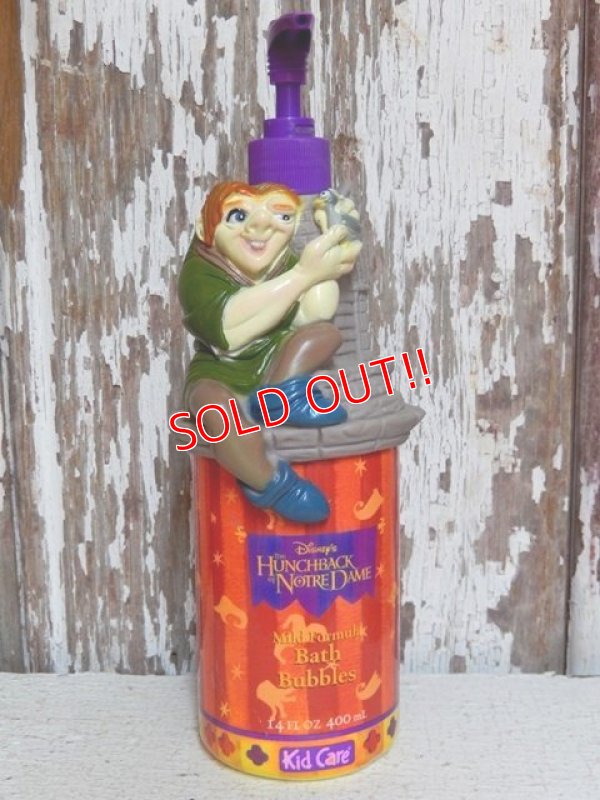 画像1: ct-150609-52 The Hunchback of Notre Dame / 90's Quasimodo  Bubble Bath Bottle
