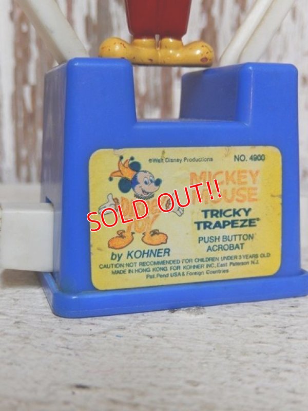 画像3: ct-150707-01 Mickey Mouse / Kohner 70's Tricky Trapeze