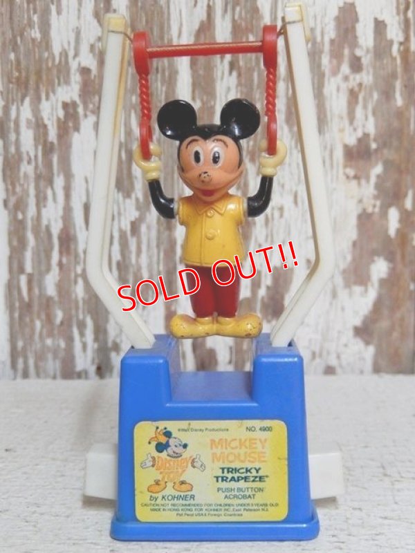 画像1: ct-150707-01 Mickey Mouse / Kohner 70's Tricky Trapeze