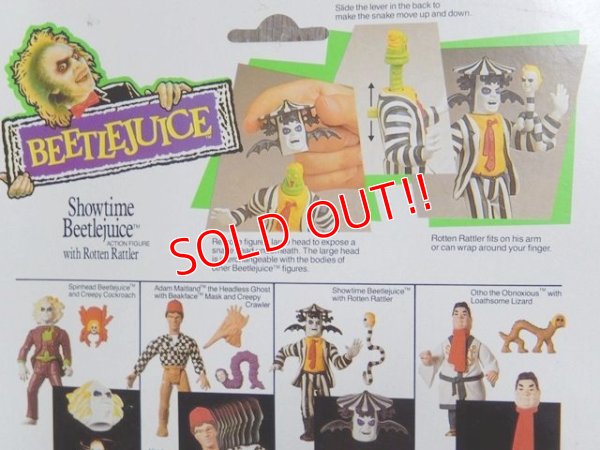 画像6: ct-150715-39 Beetlejuice / Kenner 80's Action Figure "Showtime Beetlejuice"
