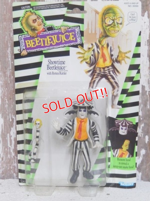 画像1: ct-150715-39 Beetlejuice / Kenner 80's Action Figure "Showtime Beetlejuice"