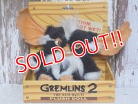 ct-150715-51 Gremlins 2 / Jun Planning 2000 Mohawk Plush Doll