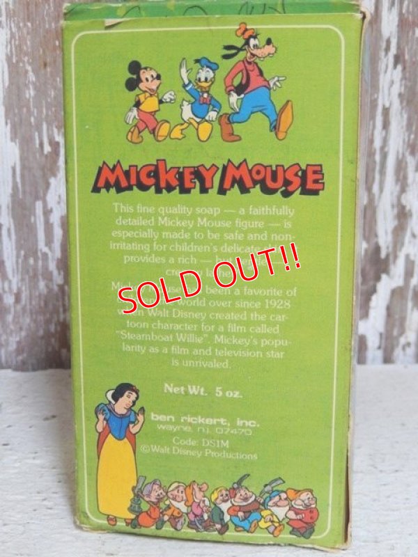 画像8: ct-150720-39 Mickey Mouse / Ben Ricket 70's Soap