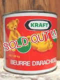 dp-150701-01 KRAFT / PEANUT BUTTER Tin Can