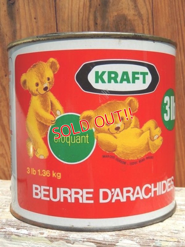 画像1: dp-150701-01 KRAFT / PEANUT BUTTER Tin Can