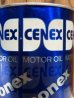 画像2: dp-150701-01 Cenex / Motor Oil Can (2)