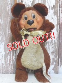 ct-150825-05 Humphrey the Bear / Gund 50's Plush Doll