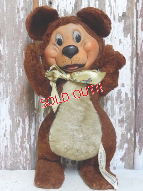 画像1: ct-150825-05 Humphrey the Bear / Gund 50's Plush Doll