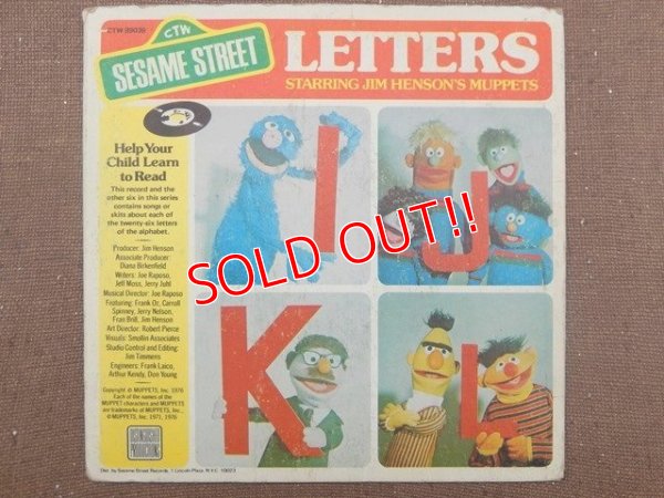画像1: ct-150825-31 Sesame Street / 70's Record "LETTERS I〜L"