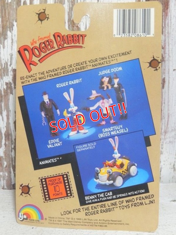 画像4: ct-150908-04 Roger Rabbit / LJN 80's Action Figure