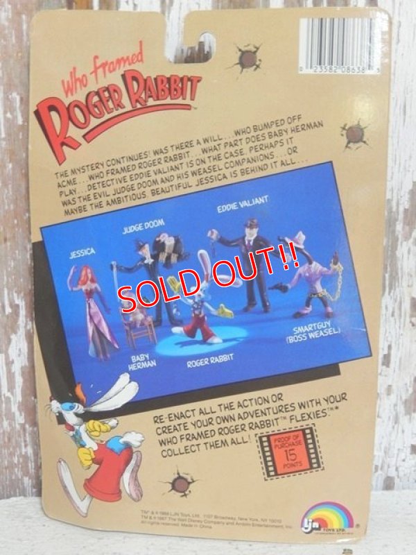 画像5: ct-150908-11 Roger Rabbit / LJN 80's Flexis Figure