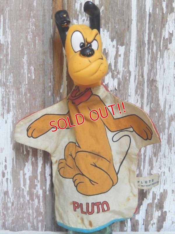 画像1: ct-150908-20 Pluto / 1970's Hand Puppet