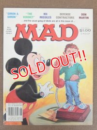 bk-120213-02 MAD Magazine / June 1983