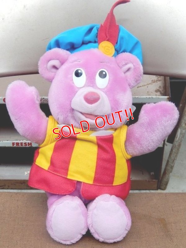 画像1: ct-150720-11 Gummi Bear / Cubbi Gummi 80's Plush Doll