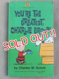 bk-131029-01 PEANUTS / 1971 YOU'RE THE GREATEST,CHARLIE BROWN