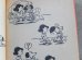 画像4: bk-131029-01 PEANUTS / 1968 Comic "FOR THE LOVE OF PEANUTS!" (4)