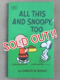 bk-131029-01 PEANUTS / 1969 Comic "ALL THIS AND SNOOPY,TOO"