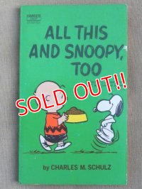 bk-131029-01 PEANUTS / 1969 Comic "ALL THIS AND SNOOPY,TOO"