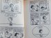 画像2: bk-131029-01 PEANUTS / 1968 Comic "WHO DO YOU THINK YOU ARE,CHARLIE BROWN?" (2)