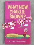 bk-131029-01 PEANUTS / 1972 Comic "WAHT NOW,CHARLIE BROWN?"