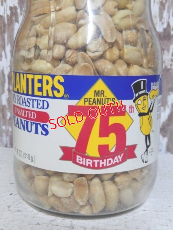 画像2: ct-151001-33 Planters / Mr.Peanuts 90's Glass Jar