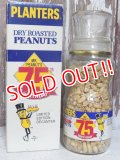 ct-151001-33 Planters / Mr.Peanuts 90's Glass Jar