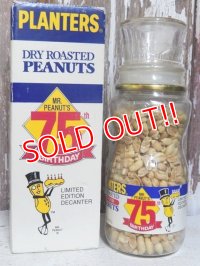 ct-151001-33 Planters / Mr.Peanuts 90's Glass Jar