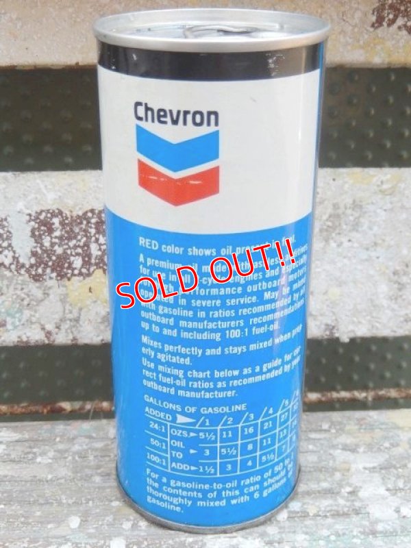 画像2: dp-151012-13 Chevron / Outboard Motor Oil Can