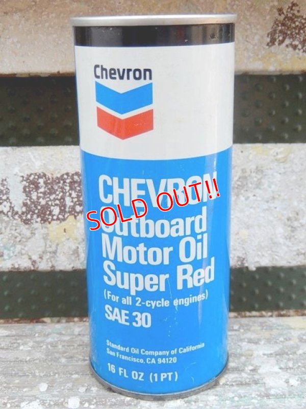 画像1: dp-151012-13 Chevron / Outboard Motor Oil Can