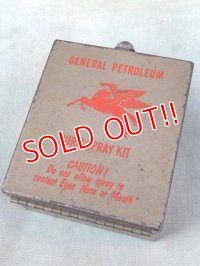 dp-151025-02 Mobile / 50's First Aid Kit