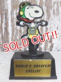 ct-151103-27 Snoopy / AVIVA 70's Trophy "World's Greatest Cyclist"