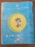 画像6: ct-151104-12 Vintage Cloth Book "BABY'S PETS"