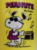 画像2: ct-151103-19 Snoopy / 80's Thermos Bottle (2)