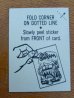 画像2: ct-150701-28 Topps / Weird Wheels Sticker No.12 of 55 (2)