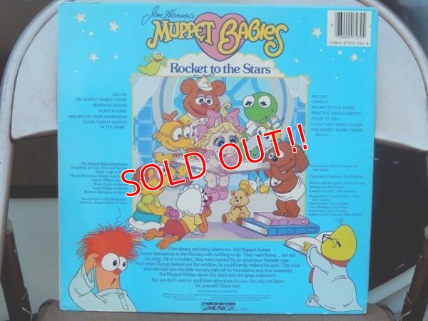 画像6: ct-151213-34 Muppet Babies / Rocket to the Stars 80's Record