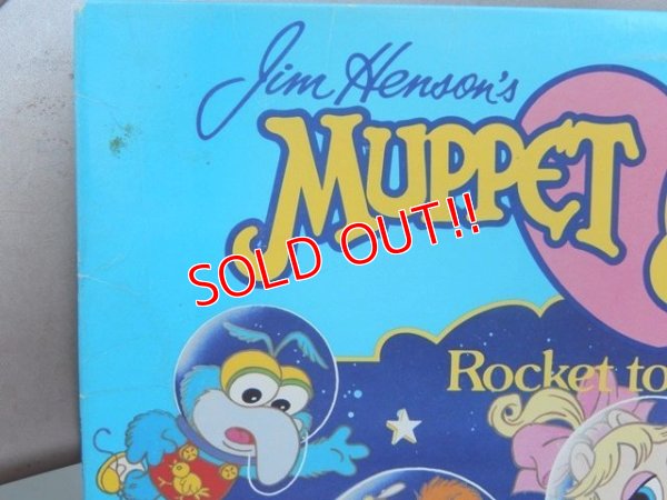 画像3: ct-151213-34 Muppet Babies / Rocket to the Stars 80's Record