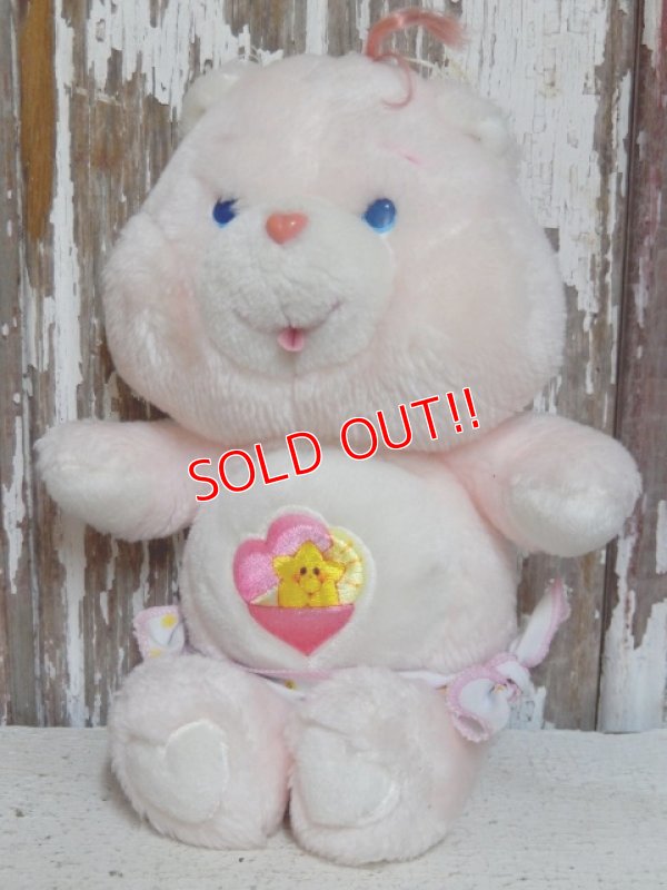画像1: ct-151014-33 Care Bears / Kenner 80's Baby Hugs Bear Plush Doll