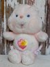 画像1: ct-151014-33 Care Bears / Kenner 80's Baby Hugs Bear Plush Doll (1)