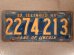 画像1: dp-160106-14 50's License plate "ILLINOIS" (1)